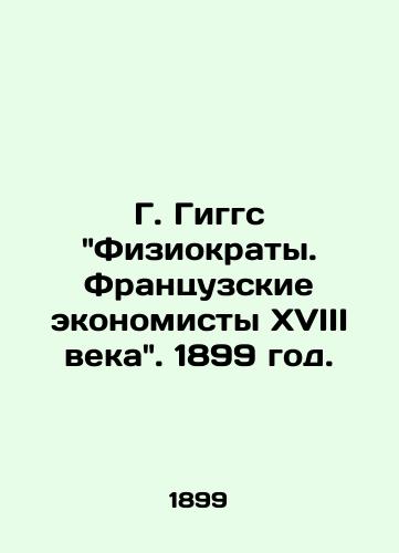 G. Giggs Fiziokraty. Frantsuzskie ekonomisty XVIII veka. 1899 god./G. Giggs Physiocrats. 18th Century French Economists. 1899. - landofmagazines.com