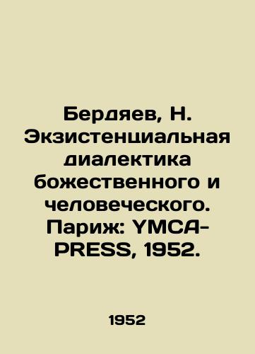 Berdyaev, N. Ekzistentsialnaya dialektika bozhestvennogo i chelovecheskogo. Parizh: YMCA-PRESS, 1952./Berdyaev, N. The Existential Dialectics of the Divine and the Human. Paris: YMCA-PRESS, 1952. - landofmagazines.com