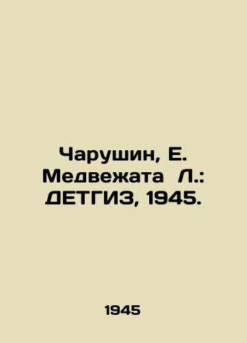 Charushin, E. Medvezhata L.: DETGIZ, 1945./Charushin, E. Medvezhata L.: DETHGIZ, 1945. - landofmagazines.com