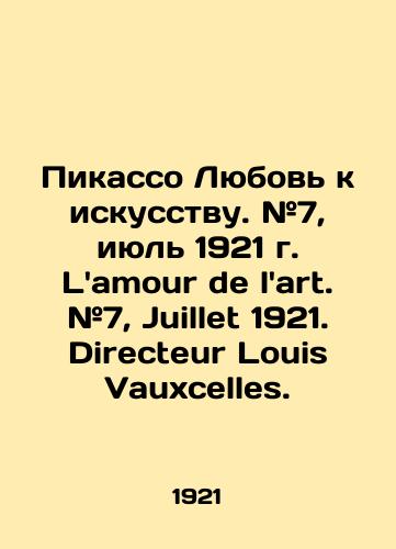Pikasso Lyubov k iskusstvu. #7, iyul 1921 g. Lamour de lart. #7, Juillet 1921. Directeur Louis Vauxcelles./Picassos Love of Art. # 7, July 1921. Lamour de lart. # 7, Juillet 1921. Director Louis Vauxcelles. - landofmagazines.com