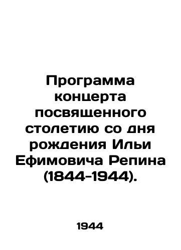 Programma kontserta posvyashchennogo stoletiyu so dnya rozhdeniya Ili Efimovicha Repina (1844-1944)./Programme of a concert dedicated to the centenary of the birth of Ilya Efimovich Repin (1844-1944). - landofmagazines.com