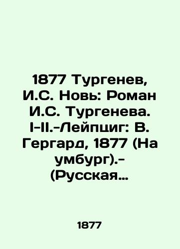 1877 Turgenev, I.S. Nov: Roman I.S. Turgeneva. I-II.-Leyptsig: V. Gergard, 1877 (Naumburg).-(Russkaya biblioteka; T. 37-38). Ch.I: 283, 1 s./1877 Turgenev, I. S. Novi: Roman Turgenev. I-II.-Leipzig: V. Gergard, 1877 (Naumburg).- (Russian Library; Vol. 37-38). Part I: 283, 1 p. - landofmagazines.com