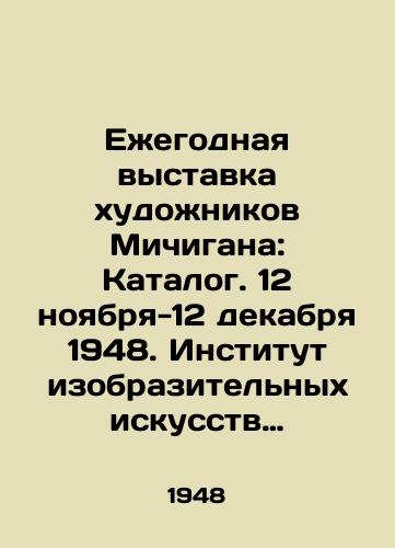 Ezhegodnaya vystavka khudozhnikov Michigana: Katalog. 12 noyabrya-12 dekabrya 1948. Institut izobrazitelnykh iskusstv Detroyta Annual exhibition for Michigan artists. November 12-December 12, 1948. The Detroit Institute of Arts. Detroit: The Detroit Institute of Arts, 1948.-16 s.,  vkl. obl.: il.;/Annual Michigan Artists Exhibition: Catalogue. November 12-December 12, 1948. Detroit Institute of Fine Arts Annual exhibition for Michigan artists. November 12-December 12, 1948. The Detroit Institute of Arts. Detroit: The Detroit Institute of Arts, 1948.-16 p.,  incl.: il.; - landofmagazines.com