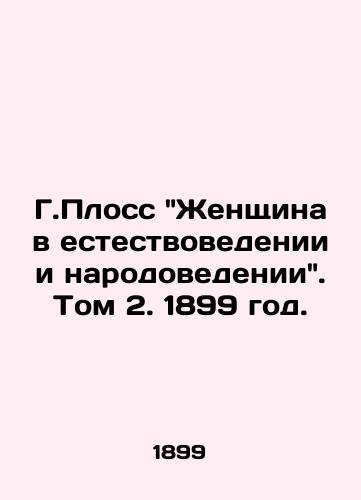 G.Ploss Zhenshchina v estestvovedenii i narodovedenii. Tom 2. 1899 god./G. Plosses Woman in Natural Science and Population. Volume 2, 1899. - landofmagazines.com