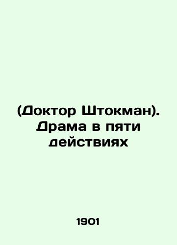 (Doktor Shtokman). Drama v pyati deystviyakh/(Dr. Stockman). Drama in five acts - landofmagazines.com