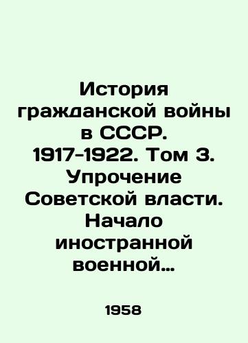 Istoriya grazhdanskoy voyny v SSSR. 1917-1922. Tom 3. Uprochenie Sovetskoy vlasti. Nachalo inostrannoy voennoy interventsii i grazhdanskoy voyny. (Noyabr 1917 g.-mart 1919 g.). – M.,  1958./History of the USSR Civil War. 1917-1922. Volume 3. Consolidation of Soviet Power. The Beginning of Foreign Military Intervention and Civil War. (November 1917-March 1919) - landofmagazines.com