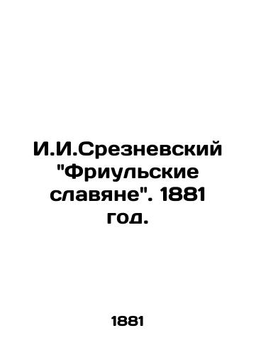 I.I.Sreznevskiy Friulskie slavyane. 1881 god./I.I.Sreznevsky Friuli Slavs. 1881. - landofmagazines.com