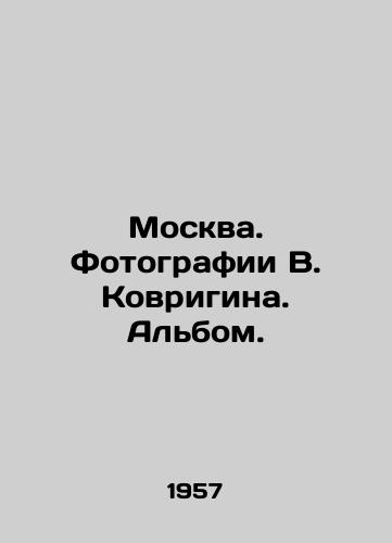 Moskva. Fotografii V. Kovrigina. Albom./Moscow. Photographs by V. Kovrigin. Album. - landofmagazines.com