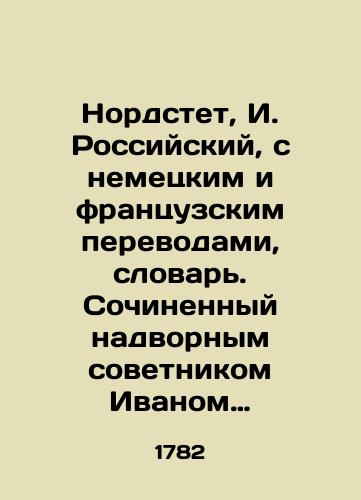 Nordstet, I. Rossiyskiy, s nemetskim i frantsuzskim perevodami, slovar. Sochinennyy nadvornym sovetnikom Ivanom Nordstetom./Nordstet, I. Russkiy, with German and French translations, dictionary. Compiled by Ivan Nordstet, external adviser. - landofmagazines.com