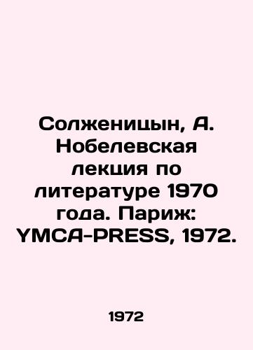Solzhenitsyn, A. Nobelevskaya lektsiya po literature 1970 goda. Parizh: YMCA-PRESS, 1972./Solzhenitsyn, A. Nobel Lecture on Literature 1970. Paris: YMCA-PRESS, 1972. - landofmagazines.com
