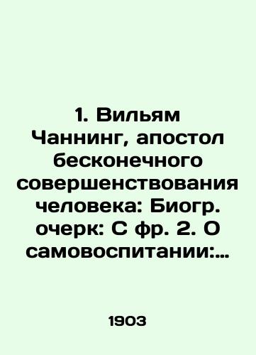 1. Vilyam Channing, apostol beskonechnogo sovershenstvovaniya cheloveka: Biogr. ocherk: S fr. 2. O samovospitanii: Rech Channinga Per. s angl. A. Bulanzhe.-M.: Posrednik, 1903.-178 s./1. William Channing, the Apostle of Endless Human Improvement: A Biography Essay: C fr. 2. On Self-Education: A Speech by Channing Perr from A. Boulanger-M.: The Mediator, 1903.-178 p. - landofmagazines.com