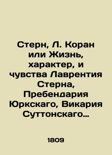 Stern, L. Koran ili Zhizn, kharakter, i chuvstva Lavrentiya Sterna, Prebendariya Yurkskago, Vikariya Suttonskago Forrestskago i Stillingstonskago podle Yurka./Stern, L. Koran or The Life, Character, and Feelings of Lawrence Stern, Prebendarius of Yurk, Vicar of Sutton Forrest, and Stillingston near Yurk. - landofmagazines.com