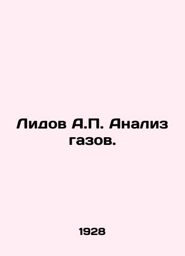 Bush V. Vorone gnezdo./Bush W. Crows Nest. In Russian (ask us if in doubt) - landofmagazines.com