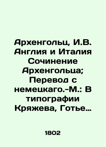 Arkhengolts, I.V. Angliya i Italiya Sochinenie Arkhengoltsa; Perevod s nemetskago.-M.: V tipografii Kryazheva, Gote i Meya, 1802-1803.-Ch.1: 1802.-348, 2 s./Archenholtz, I. V. England and Italy. Archenholtzs Composition; Translation from German: In the Printshop of Kryazhev, Gautier and May, 1802-1803.-Part 1: 1802.-348, 2 p. - landofmagazines.com