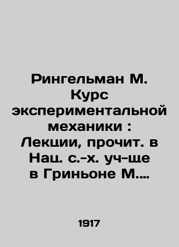 Ringelman M. Kurs eksperimentalnoy mekhaniki: Lektsii, prochit. v Nats. s.-kh. uch-shche v Grinone M. Rinzhelmanom, prof. s.-kh. mekhaniki Sost. pod red. Zhaka Dangi, inzh.-agr. Petrograd: Otd. mashinovedeniya S.-kh. uchen. kom.,  1917. IV, 3-281 s./Ringelman M. Course of Experimental Mechanics: Lectures read in the National Agricultural University in Grignon by M. Ringelman, Professor of Agricultural Mechanics of the Soviet Union, edited by Jacques Danga, Eng-Agro Petrograd: Department of Mechanical Science of the Soviet Union, 1917. IV, 3-281 p. - landofmagazines.com