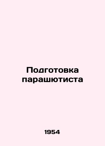 Podgotovka parashyutista/Parachute Training - landofmagazines.com