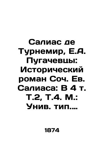 Salias de Turnemir, E.A. Pugachevtsy: Istoricheskiy roman Soch. Ev. Saliasa: V 4 t. T.2, T.4. M.: Univ. tip. (Katkov i Ko), 1874. T. 2.-2, 192, 199 s./Salias de Tournemir, E.A. Pugachevtsy: The Historical Novel of Soc. E. Salias: In 4 Vol. Vol. 2, Vol. 4, Moscow: Univ. Type (Rollers and Co), 1874, Vol. 2.-2, 192, 199 p. - landofmagazines.com