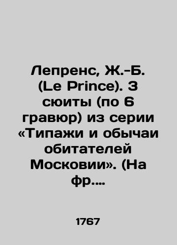 Storia Ecclesiastica di vonsignore Antonio Godeau vescovo e signore di vence. Tomo Nono. (Antonio Gode, episkop. Tserkovnaya istoriya. Tom 9. )/Storia Ecclesiastica di vonsignore Antonio Godeau vescovo e signore di vence. Tomo Nono. (Antonio Gaudet, Bishop. Church History. Vol. 9.) In Russian (ask us if in doubt). - webmail.landofmagazines.com