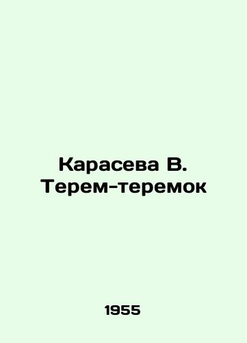 Karaseva V. Terem-teremok/Karaseva V. Teremok - landofmagazines.com