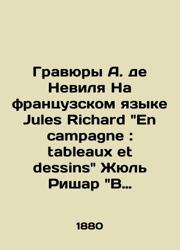 Gravyury A. de Nevilya Na frantsuzskom yazyke Jules Richard En campagne: tableaux et dessins Zhyul Rishar V pokhode: kartiny i risunki./Engravings by A. de Neville In French by Jules Richard En campagne: tableaux et dessins by Jules Richard On the March: Paintings and Drawings. - landofmagazines.com