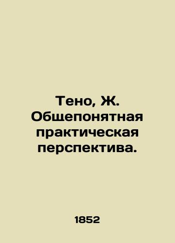 Teno, Zh. Obshcheponyatnaya prakticheskaya perspektiva./Teno, J. A common practical perspective. - landofmagazines.com