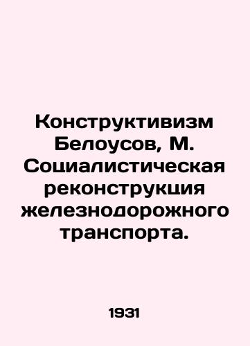 Konstruktivizm Belousov, M. Sotsialisticheskaya rekonstruktsiya zheleznodorozhnogo transporta./Constructivism of Belousov, M. Socialist reconstruction of railway transport. - landofmagazines.com