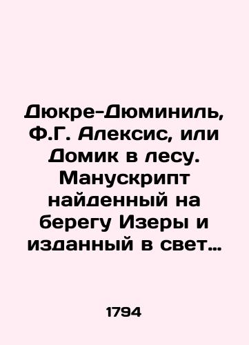 Dyukre-Dyuminil, F.G. Aleksis, ili Domik v lesu. Manuskript naydennyy na beregu Izery i izdannyy v svet sochinitelem Lolotty i Fanfana; perelozhil s frantsuzskago na rossiyskoy yazyk Aleksey Pechenegov. V 4 ch. Ch. 1-2./Ducré-Duminil, F. G. Alexis, or A House in the Woods. Manuscript found on the banks of the Isère and published by the author of Lolotte and Fanfan; translated from French into Russian by Alexey Pechenegov. At 4 oclock pp. 1-2. - landofmagazines.com
