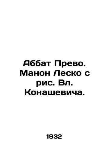 Abbat Prevo. Manon Lesko s ris. Vl. Konashevicha. /Abbot Prevot. Manon Lesko from Konashevichs drawing. - landofmagazines.com