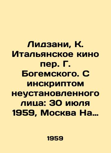 Lidzani, K. Italyanskoe kino per. G. Bogemskogo. /Lizzani, K. Bohemian Italian Cinema. - landofmagazines.com