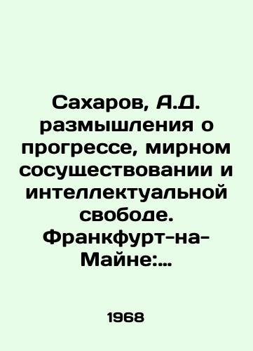 Sakharov, A.D. razmyshleniya o progresse, mirnom sosushchestvovanii i intellektualnoy svobode. Frankfurt-na-Mayne: Posev, 1968./Sakharov, A.J. Reflections on Progress, Peaceful Coexistence, and Intellectual Freedom. Frankfurt am Main: Sowing, 1968. - landofmagazines.com
