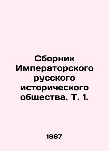 Sbornik Imperatorskogo russkogo istoricheskogo obshchestva. T. 1. /Collection of the Imperial Russian Historical Society. Vol. 1. - landofmagazines.com
