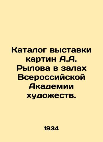 Katalog vystavki kartin A.A. Rylova v zalakh Vserossiyskoy Akademii khudozhestv./Catalogue of an exhibition of A.A. Rylovs paintings in the halls of the All-Russian Academy of Arts. - landofmagazines.com