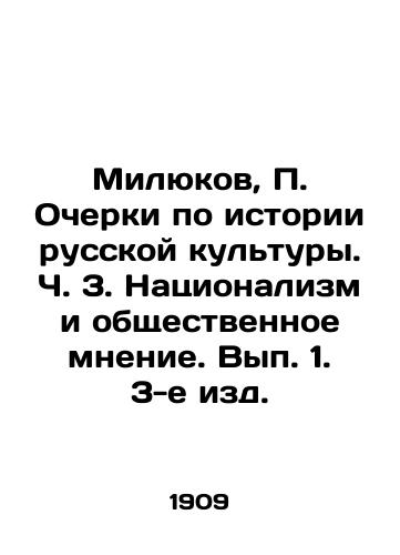 Milyukov, Ocherki po istorii russkoy kultury. Ch. 3. Natsionalizm i obshchestvennoe mnenie. Vyp. 1. 3-e izd. /Milyukov, Essays on the History of Russian Culture. Part 3. Nationalism and Public Opinion - landofmagazines.com