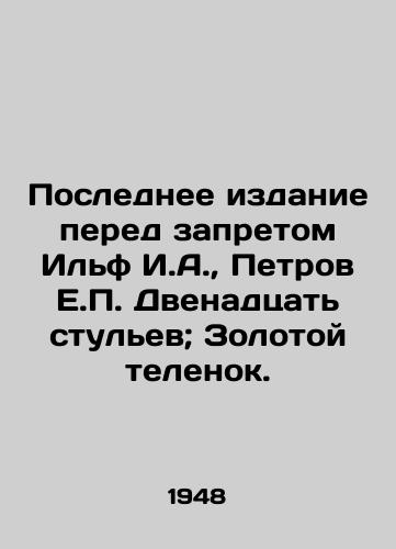 Poslednee izdanie pered zapretom Ilf I.A.,  Petrov E. Dvenadtsat stulev; Zolotoy telenok./Last edition before the ban Ilf I.A.,  Petrov E. Twelve chairs; Golden calf. - landofmagazines.com