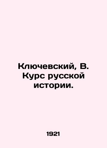 Klyuchevskiy, V. Kurs russkoy istorii./Klyuchevsky, V. Course of Russian History. - landofmagazines.com