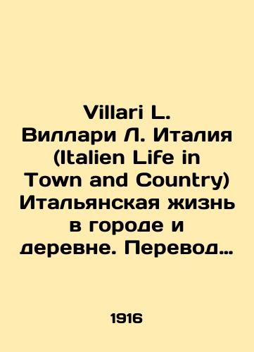 Villari L. Villari L. Italiya (Italien Life in Town and Country) Italyanskaya zhizn v gorode i derevne. Perevod s angl. A.I. Anekshteyna. /Villari L. Villari L. Italy (Italian Life in Town and Country) Italian Life in Town and Country. - landofmagazines.com