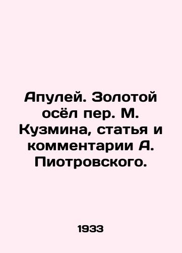 Apuley. Zolotoy osyol per. M. Kuzmina, statya i kommentarii A. Piotrovskogo. /Bullet. The Golden Donkey by M. Kuzmin, article and comments by A. Piotrovsky. - landofmagazines.com