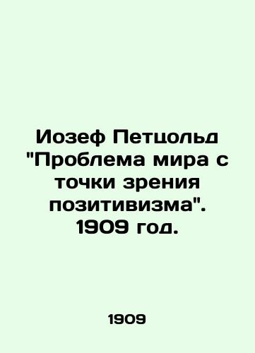 Iozef Pettsold Problema mira s tochki zreniya pozitivizma. 1909 god./Joseph Petzold The Problem of Peace in Positivism. 1909. - landofmagazines.com