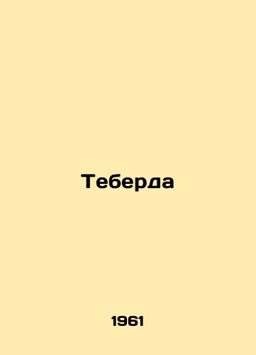 Teberda/Teberda - landofmagazines.com