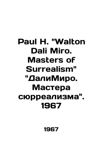 Paul H. Walton Dali Miro. Masters of Surrealism DaliMiro. Mastera syurrealizma. 1967/Paul H. Walton Dali Miro. Masters of Surrealism Dali Miro. Masters of Surrealism. 1967 - landofmagazines.com