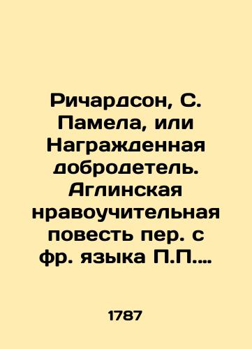 Richardson, S. Pamela, ili Nagrazhdennaya dobrodetel. Aglinskaya nravouchitelnaya povest per. s fr. yazyka Chertkovym. V 4 ch. Ch. 1-2. S.Pb. 1787./Richardson, S. Pamela, or Honored Virtue. Aglins Moral Tale, translated from Chertkovs French, at 4: 00 pp. 1-2. St. Petersburg, 1787. - landofmagazines.com