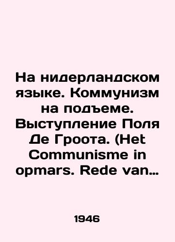 Na niderlandskom yazyke. Kommunizm na podeme. Vystuplenie Polya De Groota. (Het Communisme in opmars. Rede van Paul de Groot). Amsterdam. 1946.-30 s.;/In Dutch. Communism on the Rise. Speech by Paul De Groot. (Het Communisme in opmars. Rede van Paul de Groot. Amsterdam. 1946.-30 p.; - landofmagazines.com