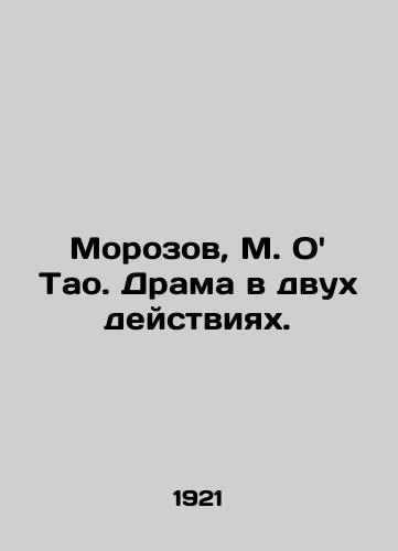 Morozov, M. O Tao. Drama v dvukh deystviyakh./Morozov, M. OTao. Drama in two acts. - landofmagazines.com