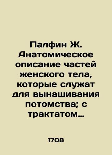 Redkost iz Grebnevskoy tserkvi na Lubyanke, inskriptsiya brata mitropolita Stefana Yavorskogo Ioann Zlatoust. Besedy na 14 poslaniy apostola Pavla. V 2 ch. Ch. 2: Besedy na Poslaniya k Galatam, Poslanie k Evreyam./Rarity from the Church of Grebnev on Lubyanka, inscription by Metropolitan Stefan Yavorskys brother, John Chrysostom. Conversations on the 14 epistles of the Apostle Paul. At 2: Part 2: Conversations on the Epistles to Galatians, Epistle to Hebrews. - landofmagazines.com