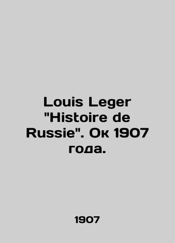 Louis Leger Histoire de Russie. Ok 1907 goda./Louis Leger Histoire de Russie. circa 1907. - landofmagazines.com