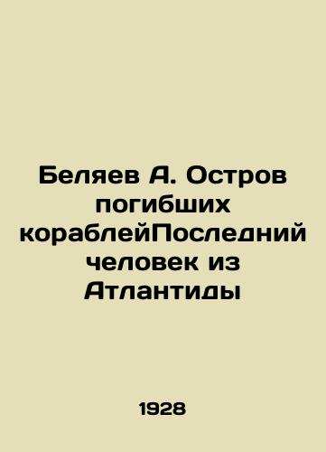 Grimasy kisti i pera. Sbornik russkikh yumoristov-pisateley i khudozhnikov./Grimaces of a brush and a pen. A collection of Russian comedians, writers and artists. - landofmagazines.com