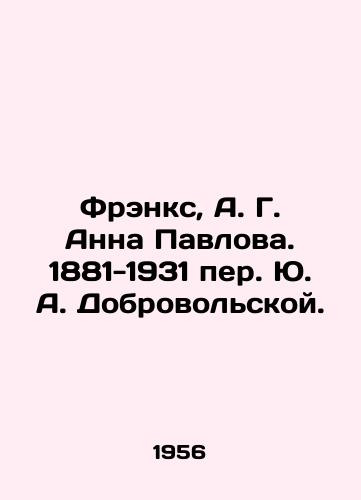 Frenks, A. G. Anna Pavlova. 1881-1931 per. Yu. A. Dobrovolskoy./Franks, A. G. Anna Pavlova. 1881-1931 by Yu. A. Dobrovolskaya. - landofmagazines.com