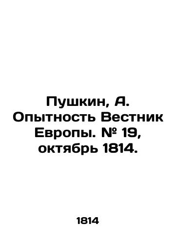 Iliada Gomera. Homers Ilias 4-e izd.-Shtutgart; Tyubingen: J.G. Cotta.-Ch. 1-2/Homers Iliad. Homers Elias 4th ed. Stuttgart; Tübingen: J.G. Cotta.-pp. 1-2 - webmail.landofmagazines.com