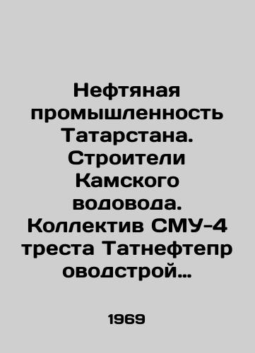 Campagnes des francais sous le ConsulatlEmpire. Cinquante-deux batailles et cent portraits des marechaux, generaux et personnages les plus illustres de lepoque et les portraits de Napoleon Ier./Campagnes des francais sous le ConsulatlEmpire. Cinquante-deux battailles et cent portraits des marechaux, generaux et personnages les plus illustrres de lepoque et les portraits de Napoleon Ier. In English (ask us if in doubt). - webmail.landofmagazines.com