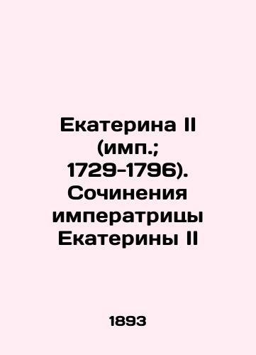 Ekaterina II (imp.; 1729-1796). Sochineniya imperatritsy Ekateriny II /Catherine II (imp.; 1729-1796). Works by Empress Catherine II - landofmagazines.com